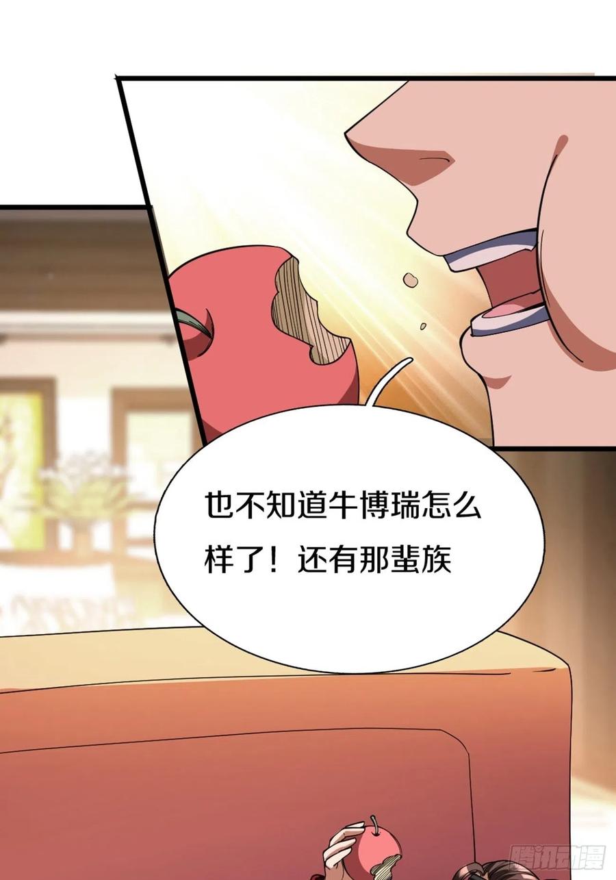 89(1/2)-第159话