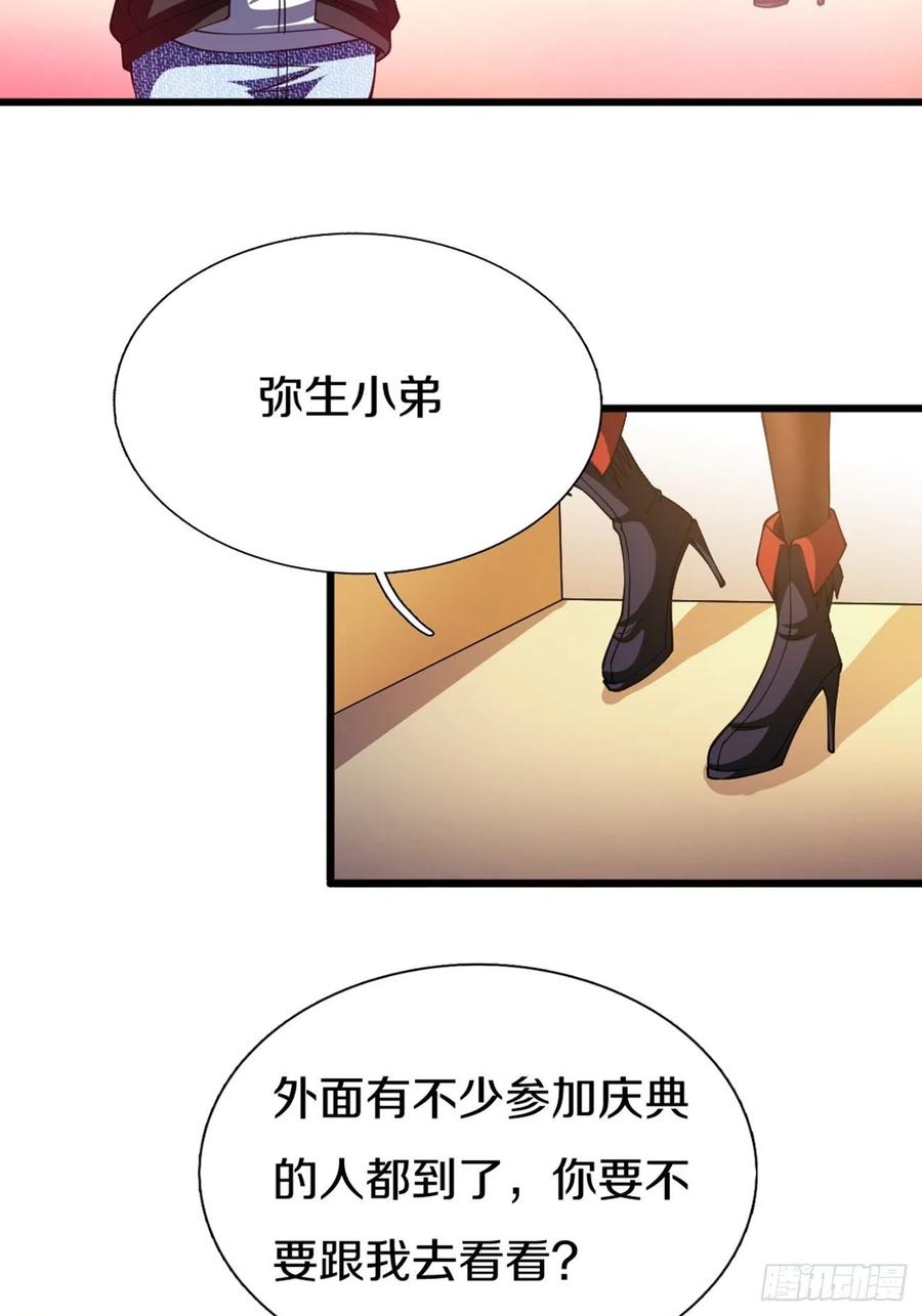 89(1/2)-第159话