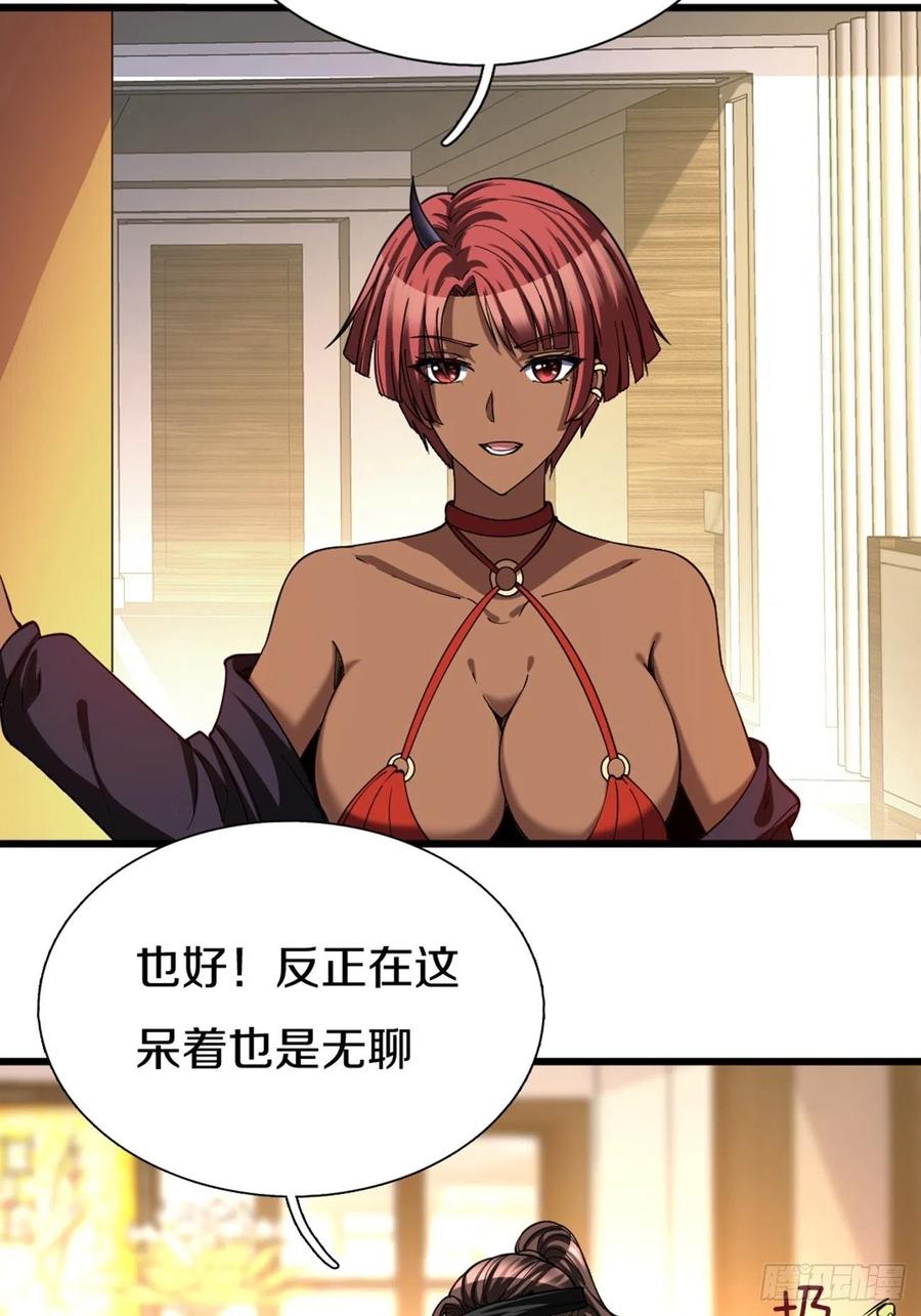 89(1/2)-第159话