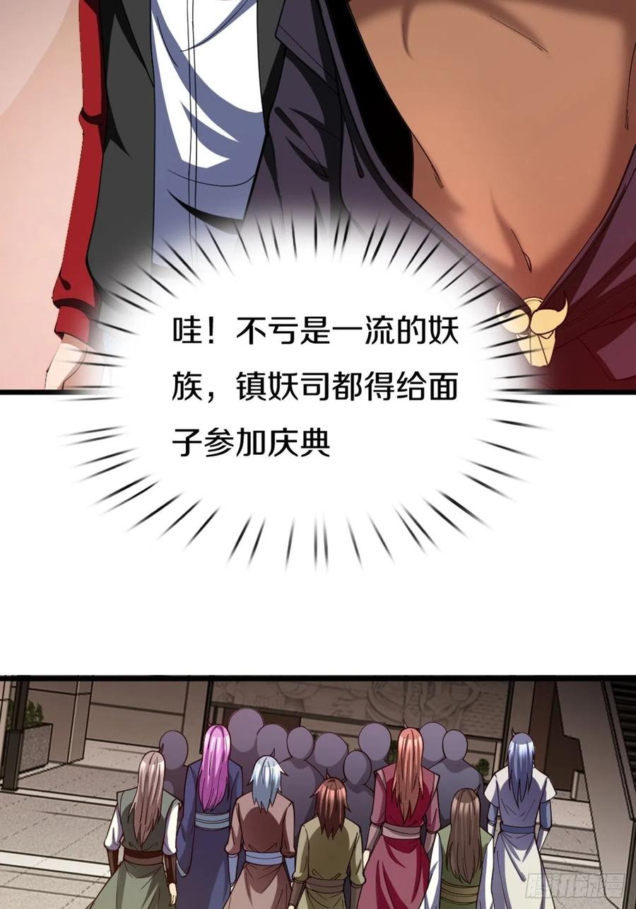 89(1/2)-第159话