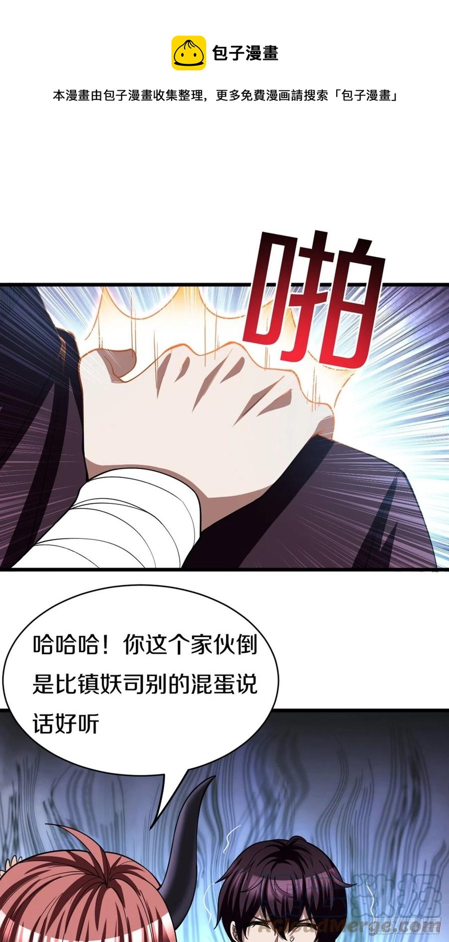 89(1/2)-第159话