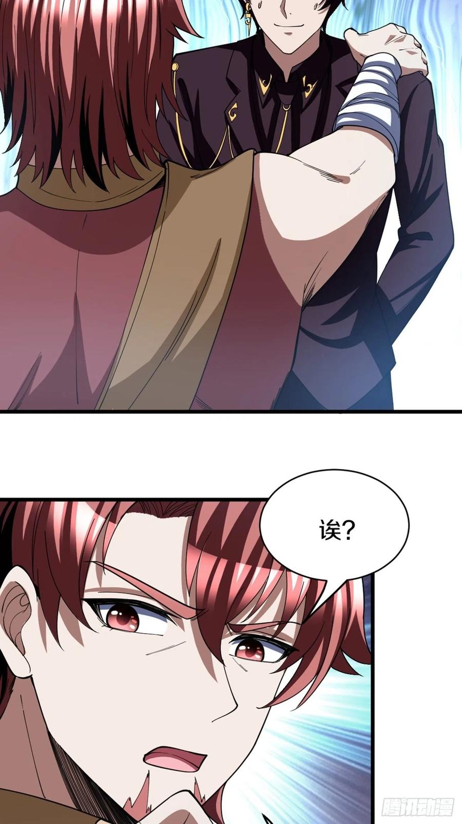 89(1/2)-第159话