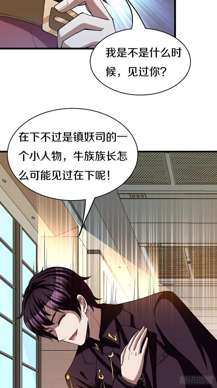 89(1/2)-第159话