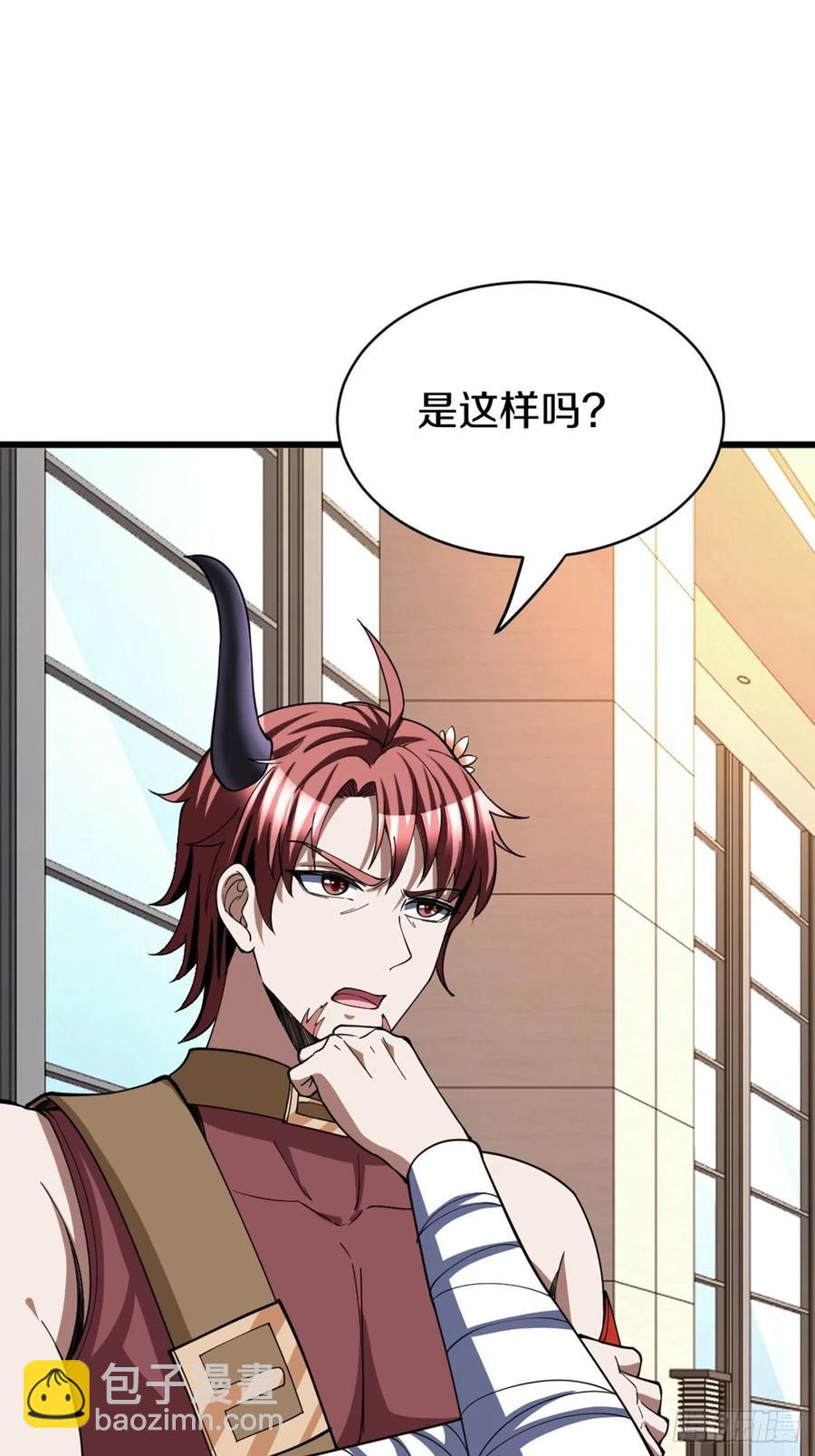 89(1/2)-第159话