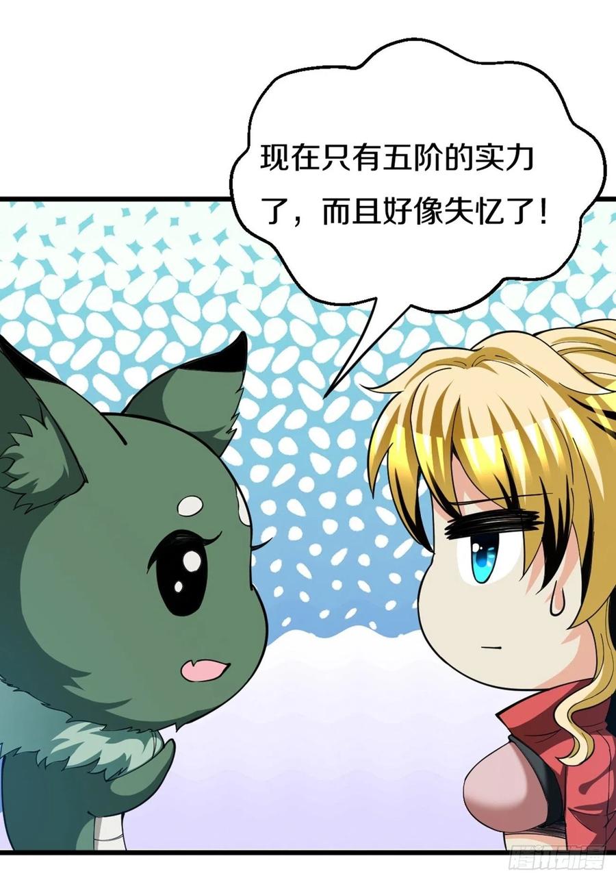89(1/2)-第159话