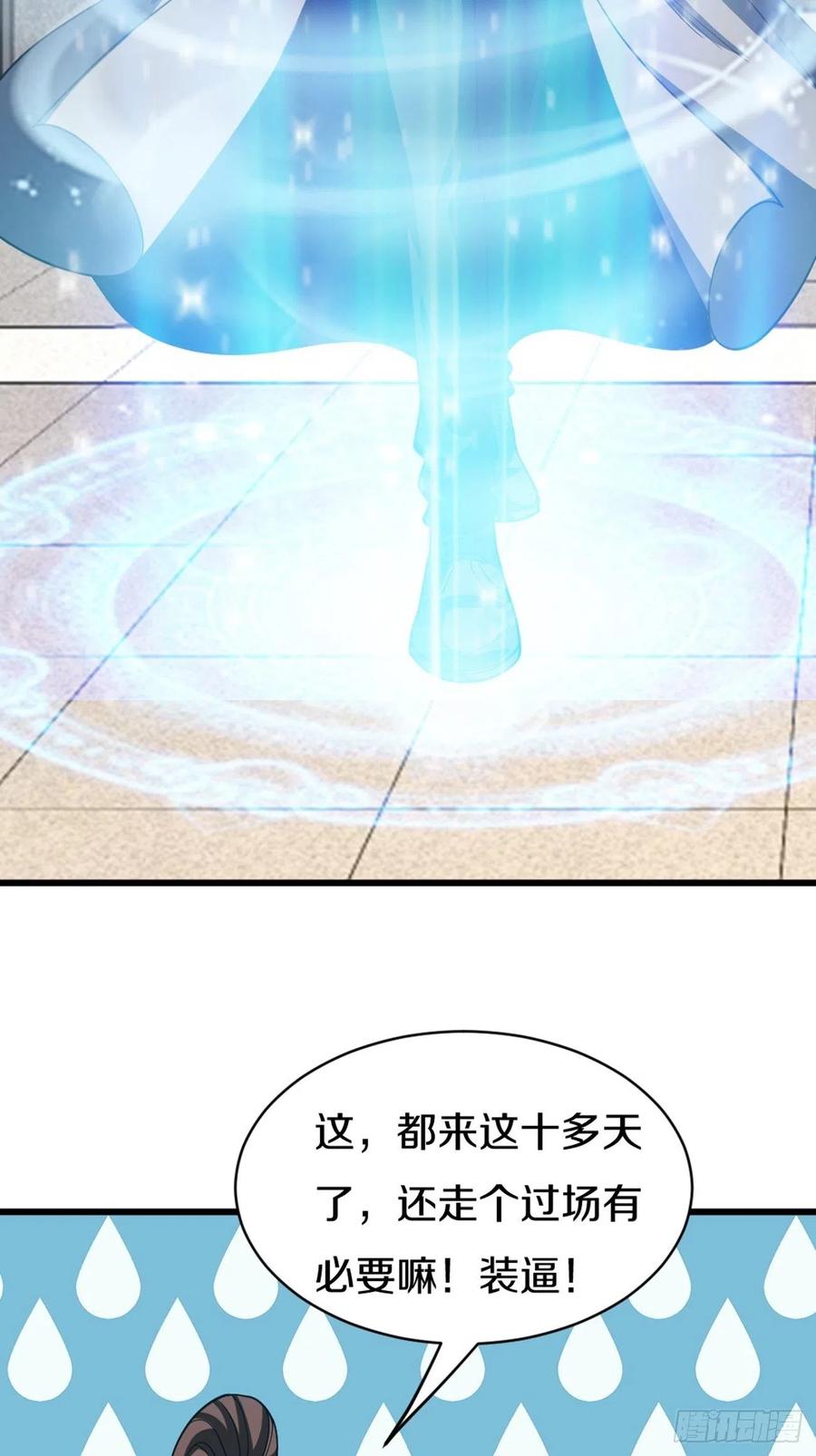 89(1/2)-第159话