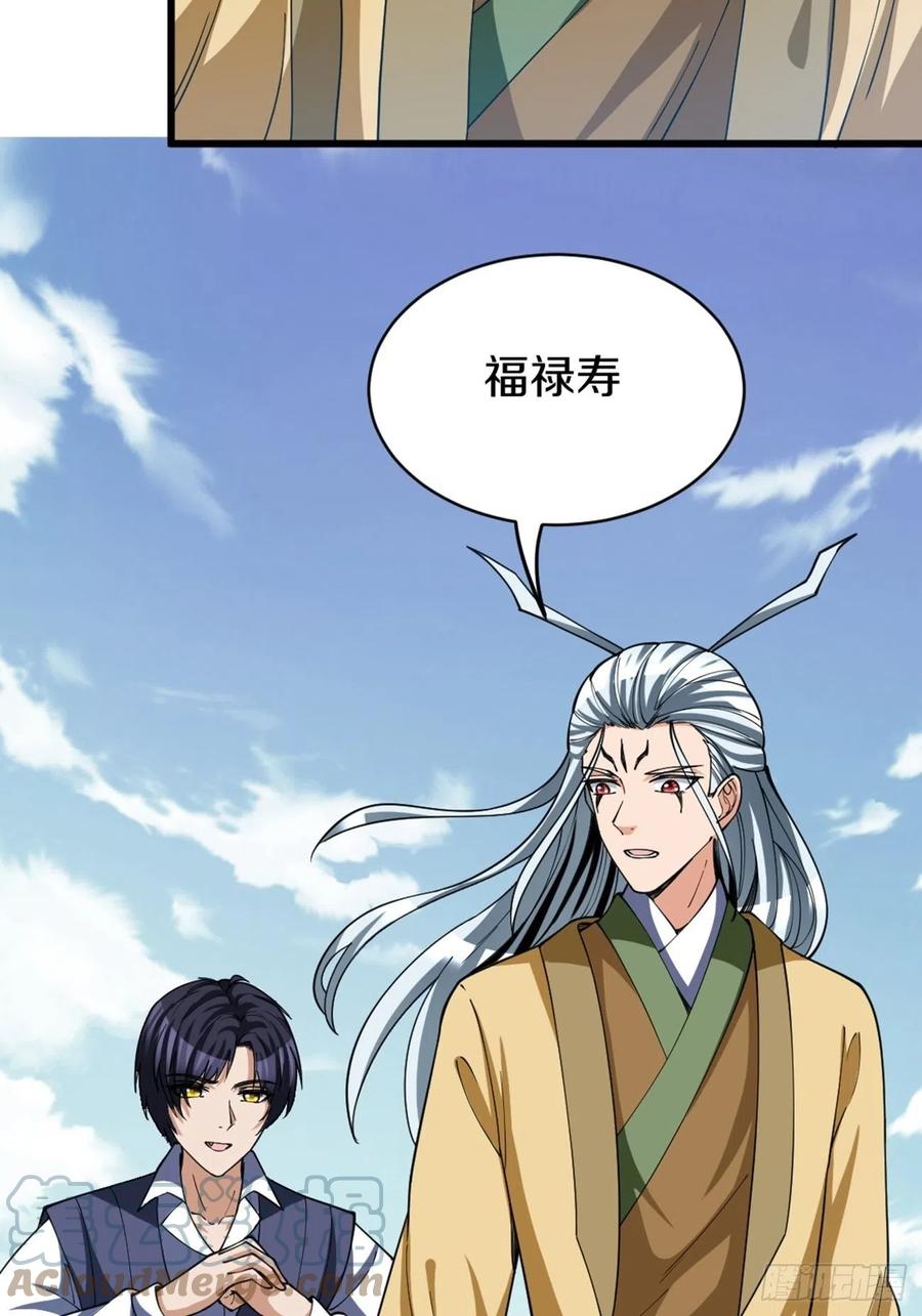 89(1/2)-第159话