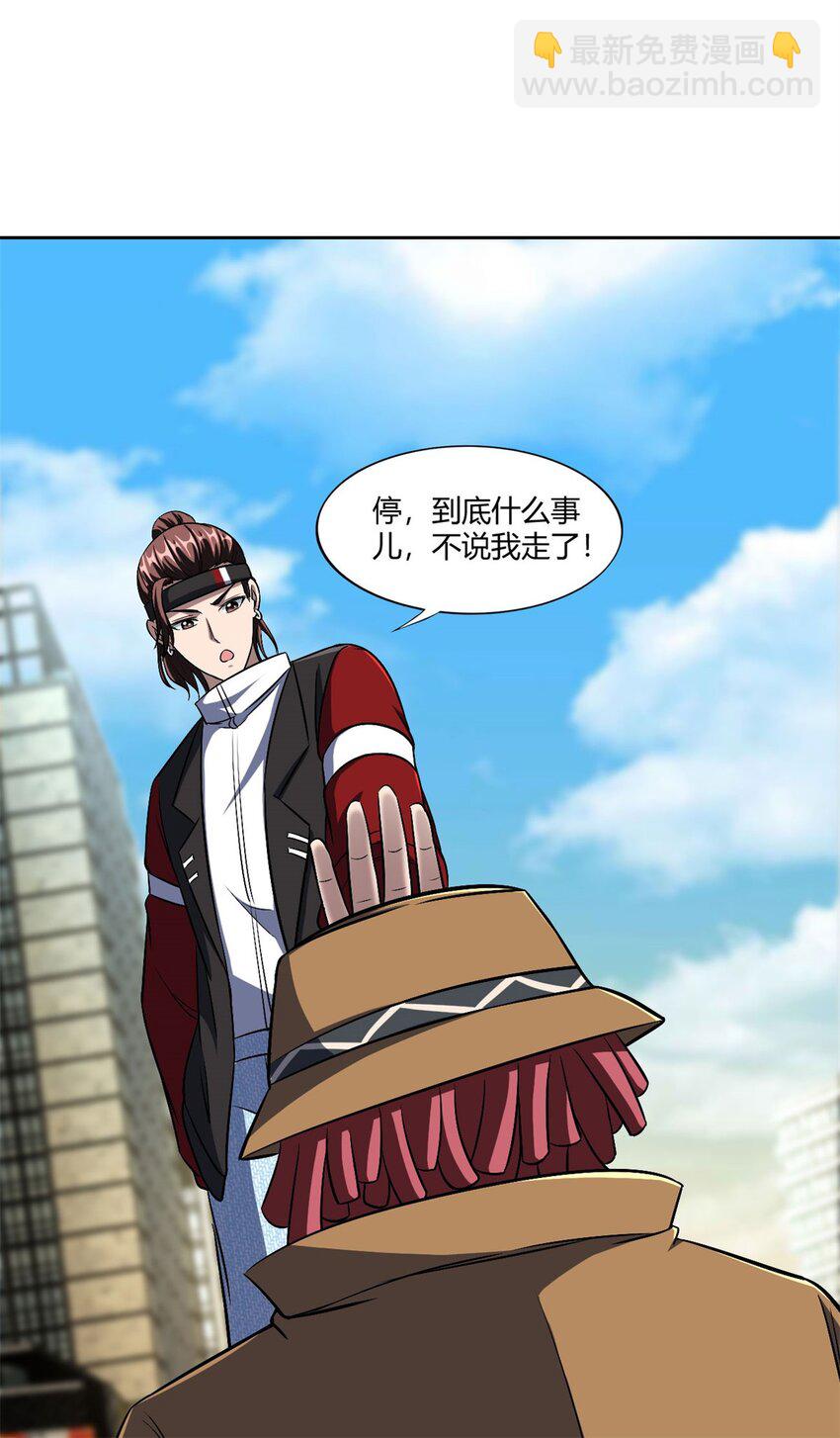 105 92-第105话