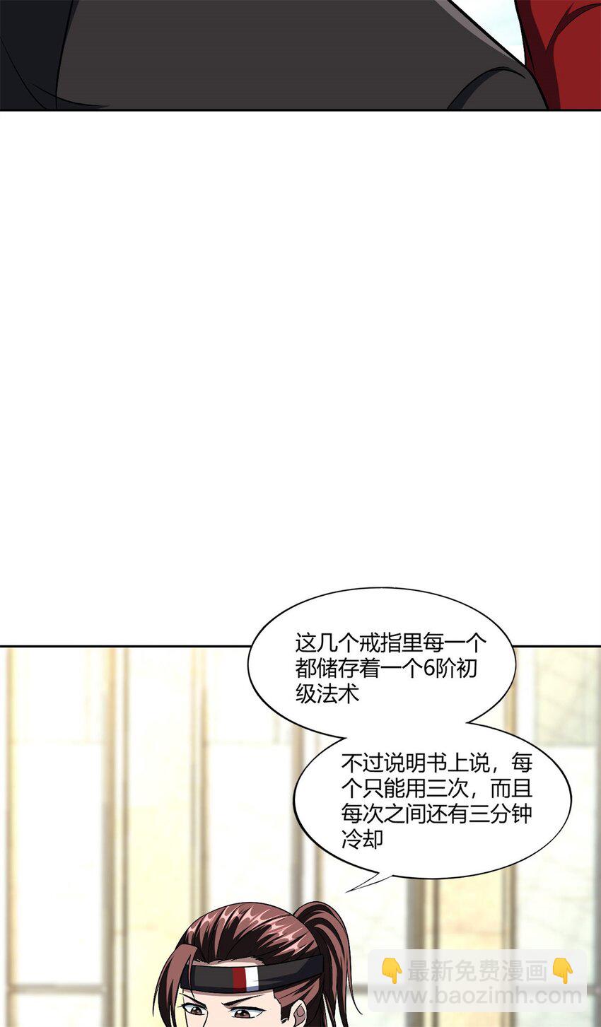 105 92-第105话