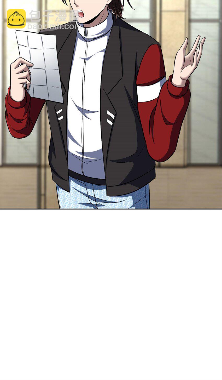 105 92-第105话