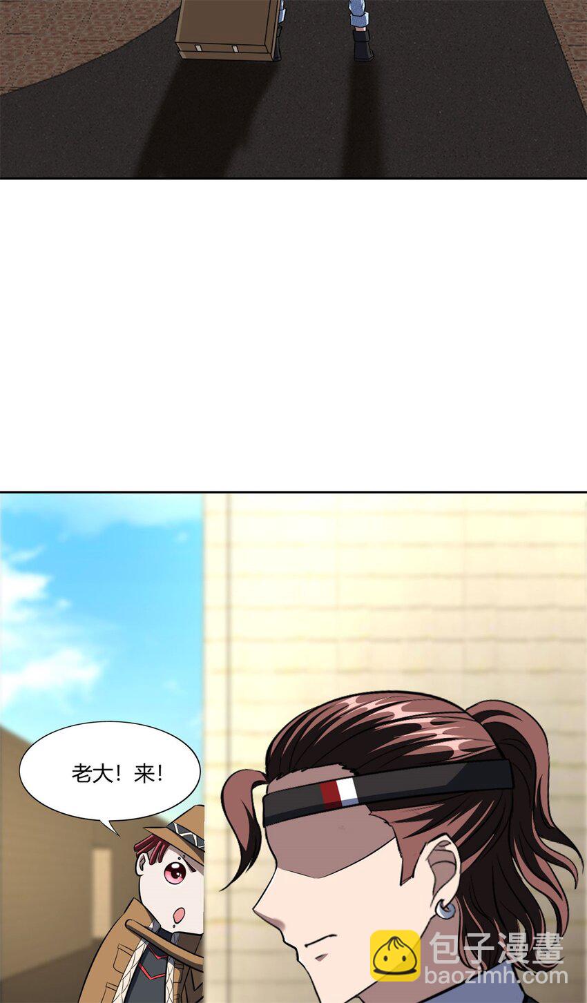 105 92-第105话