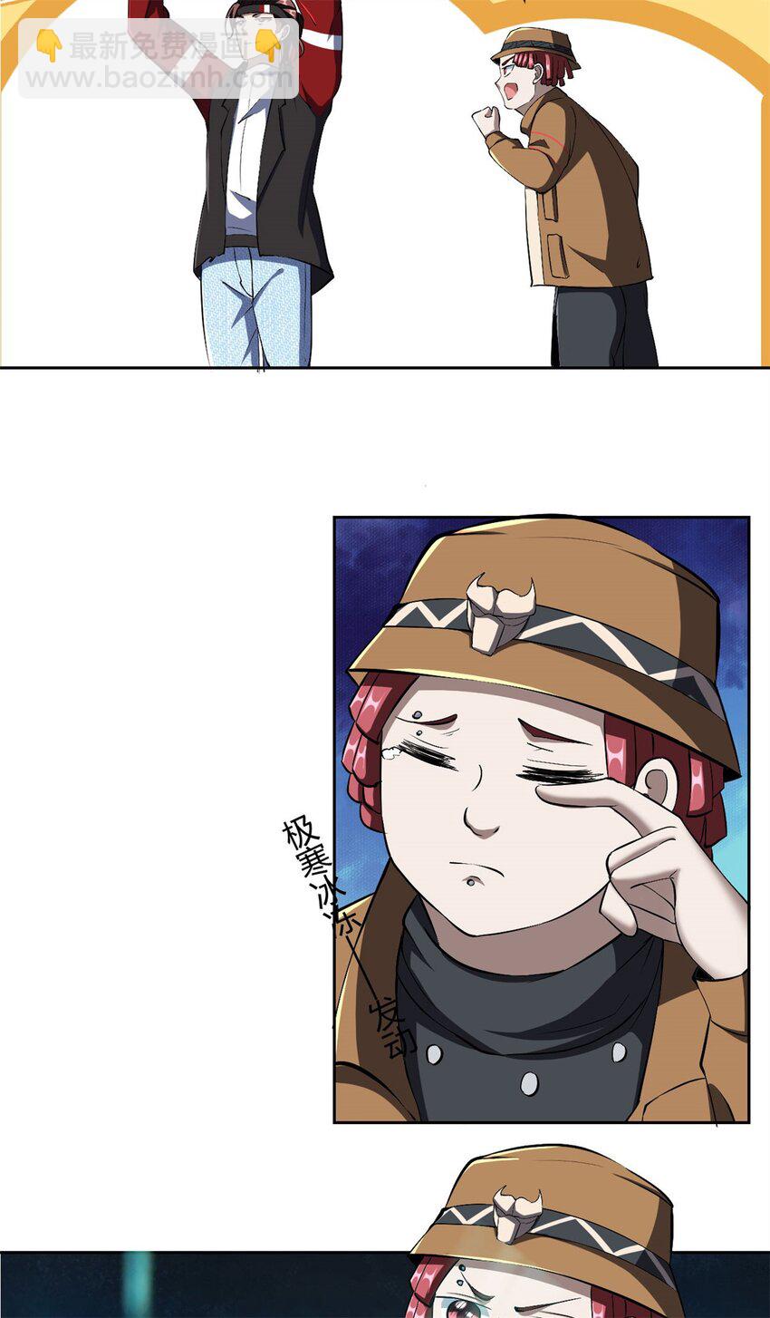 105 92-第105话
