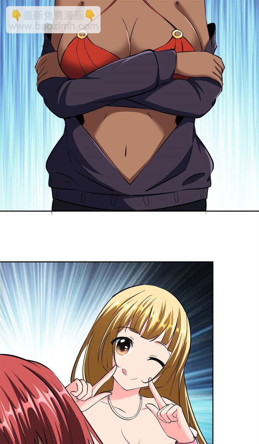 105 92-第105话