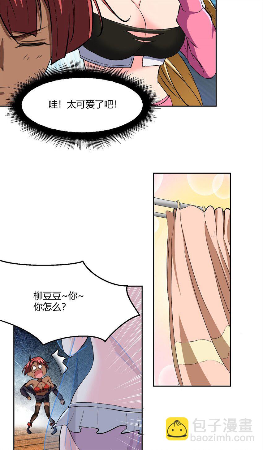 105 92-第105话