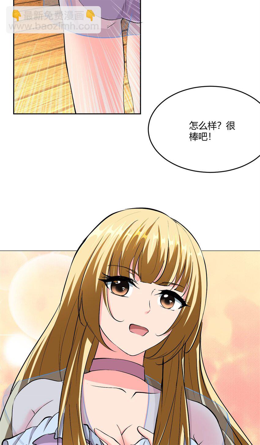 105 92-第105话