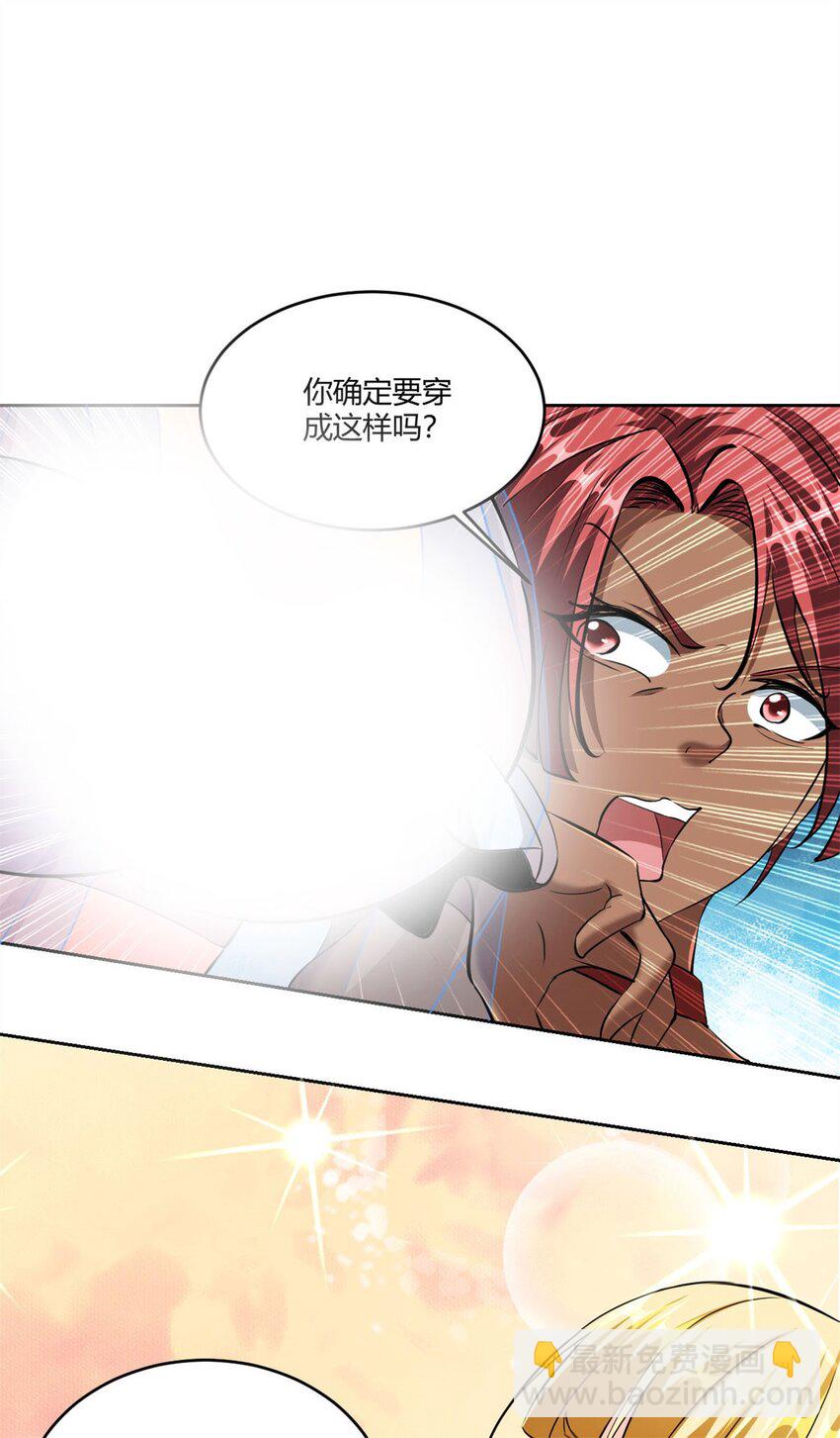 105 92-第105话