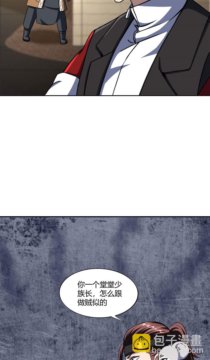 105 92-第105话