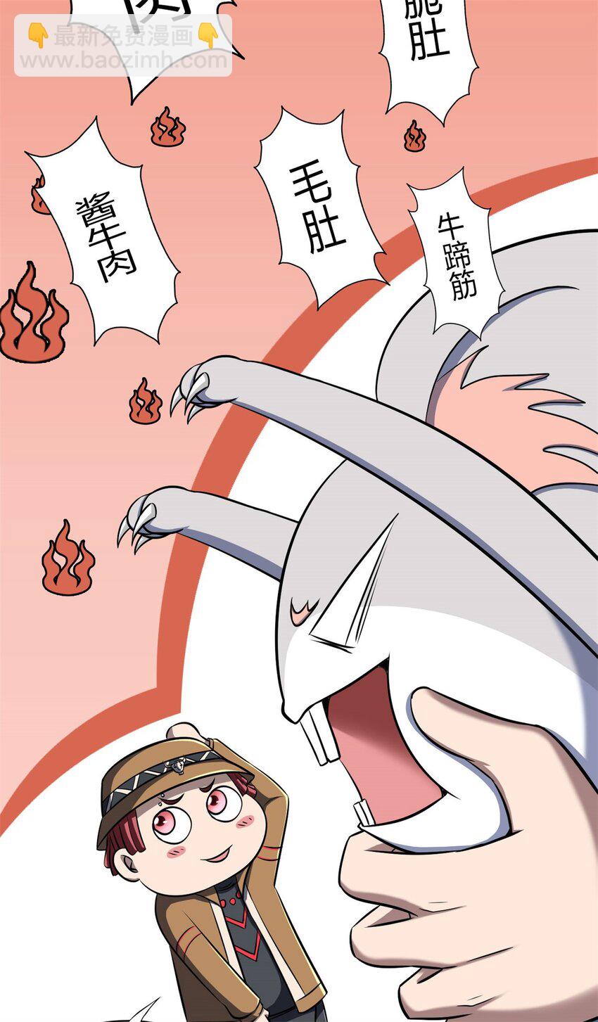 105 92-第105话