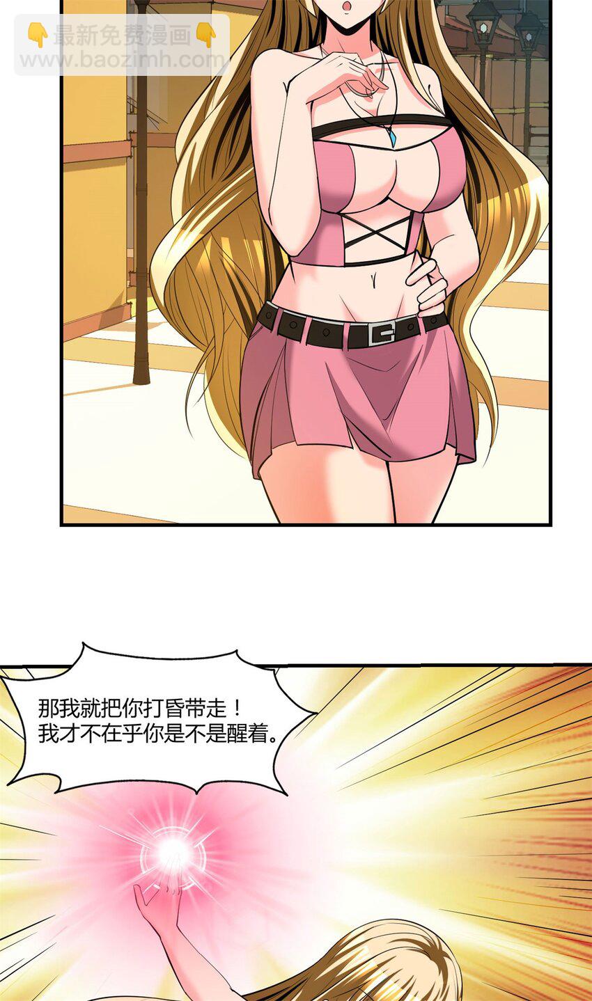 107 94-第107话