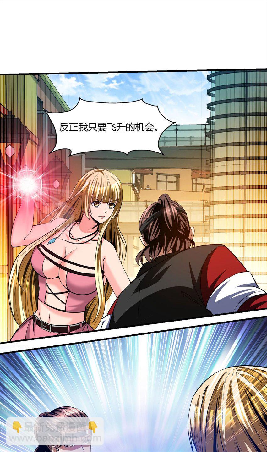 107 94-第107话