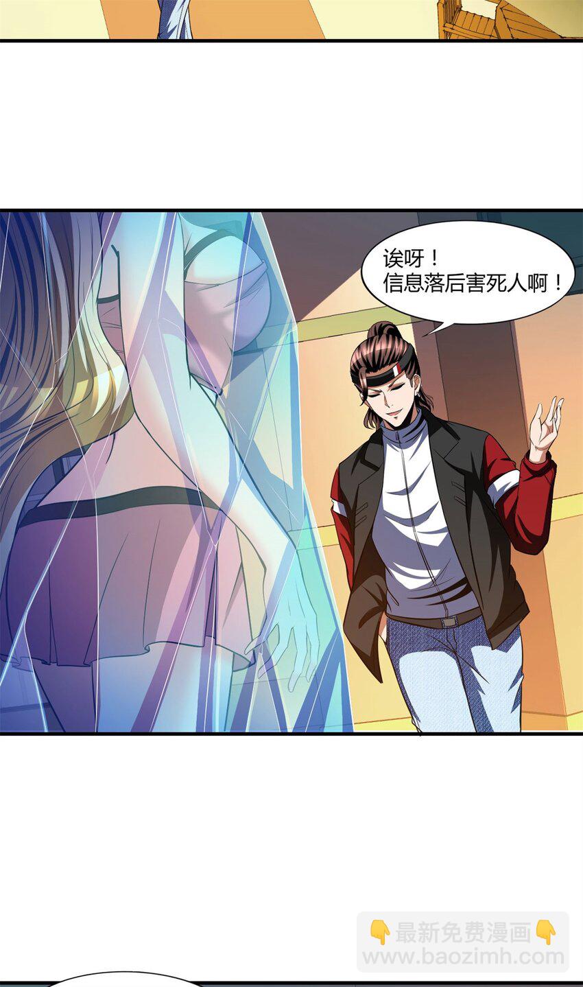 107 94-第107话