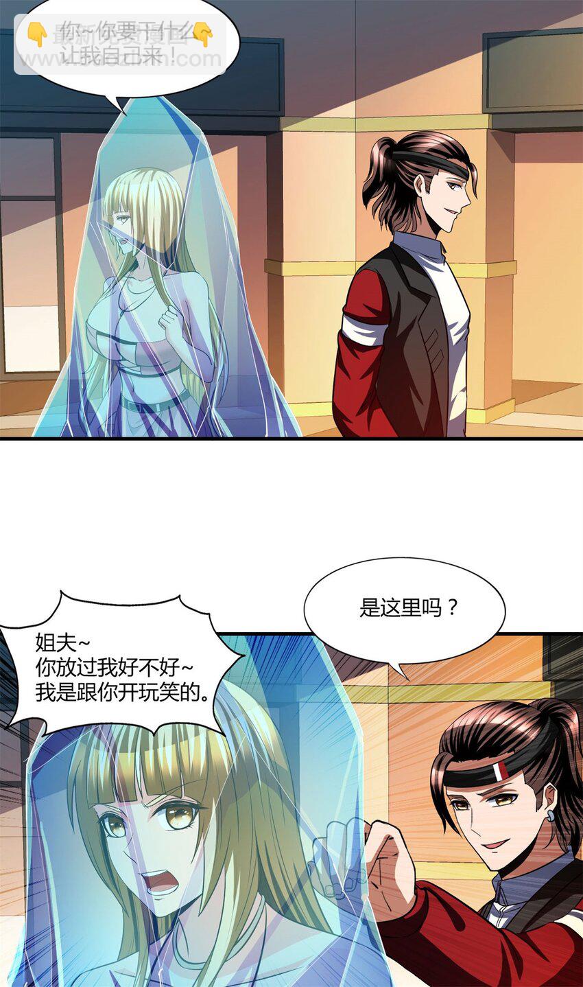 107 94-第107话