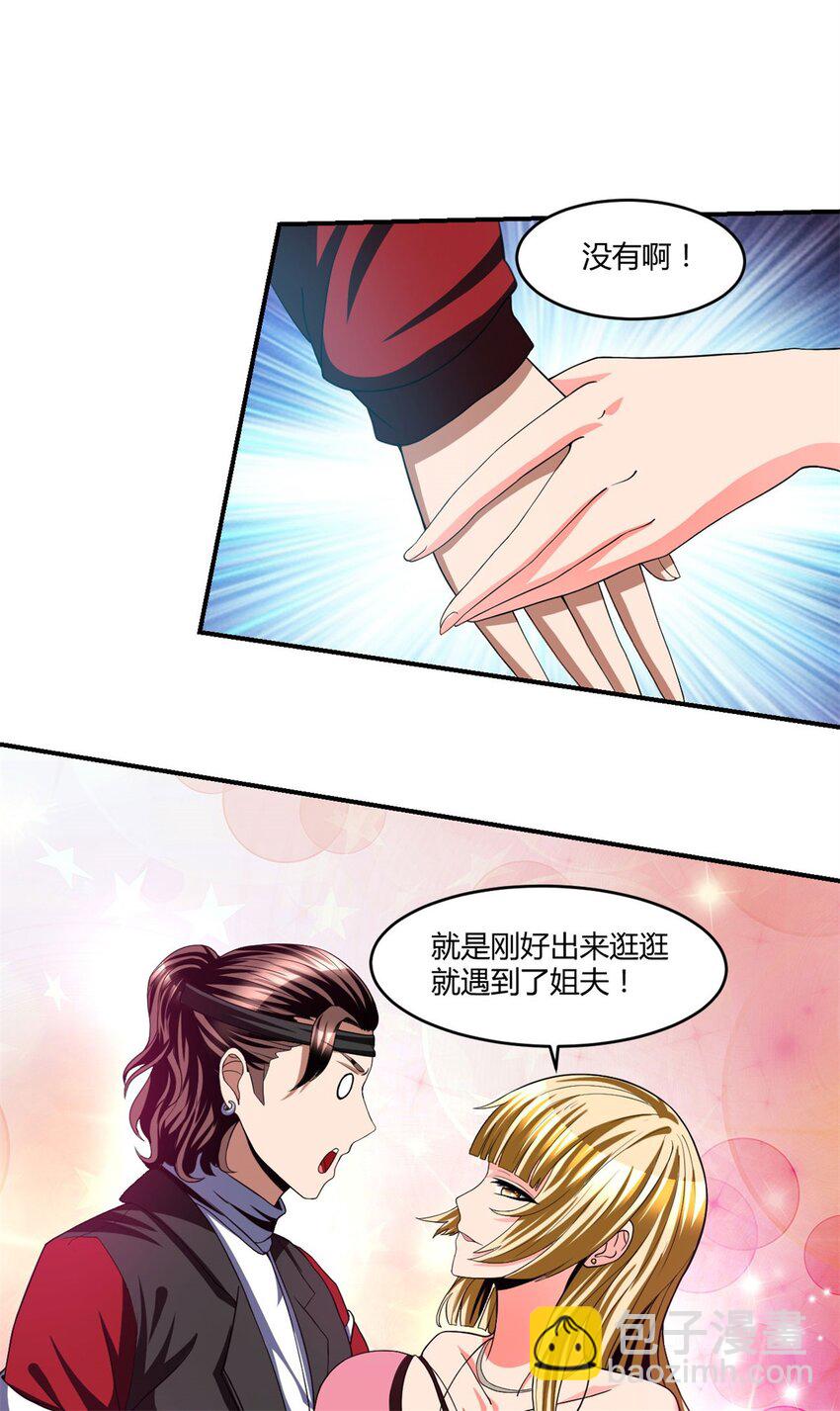 107 94-第107话