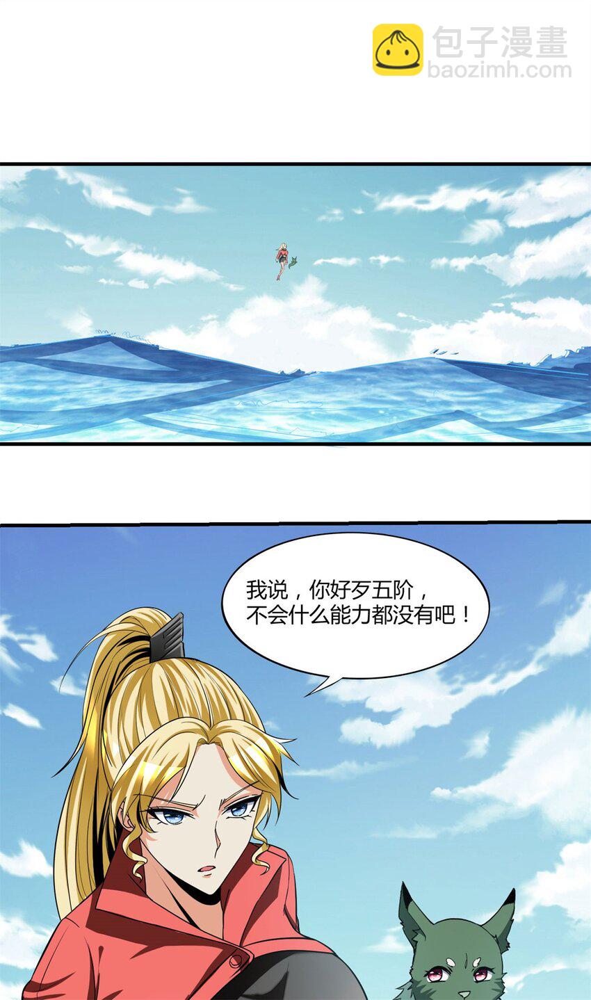 107 94-第107话