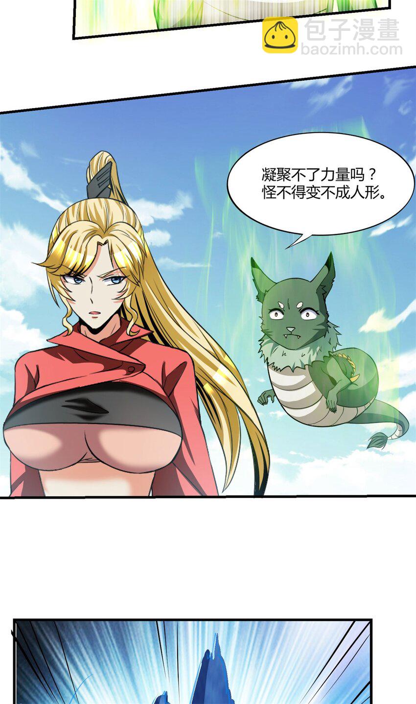 107 94-第107话