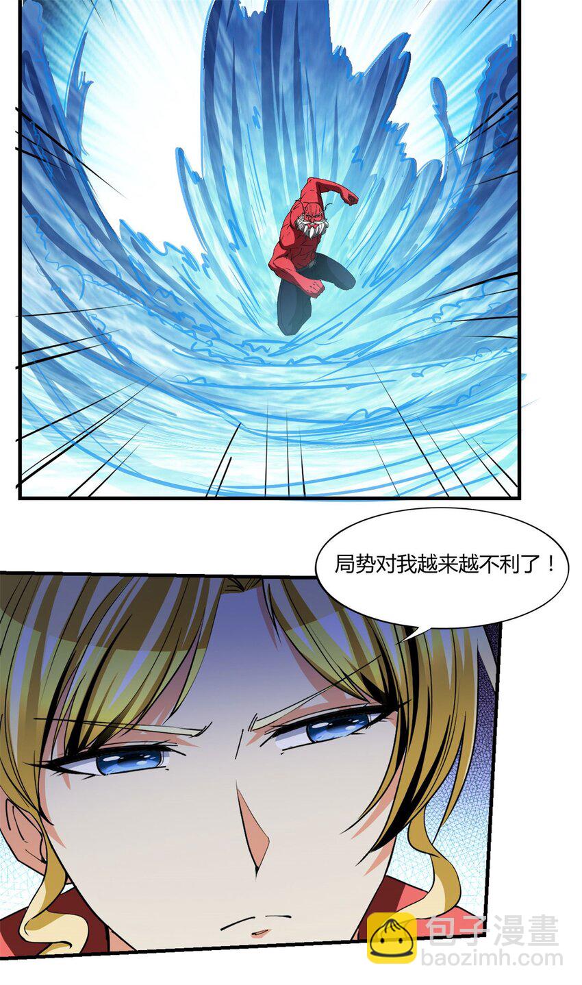 107 94-第107话