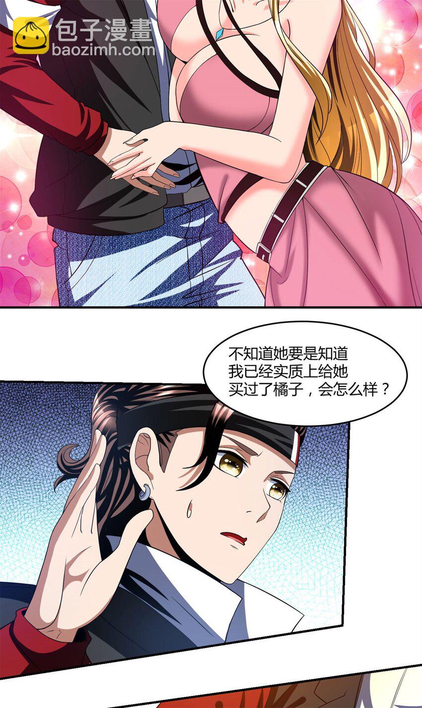 107 94-第107话
