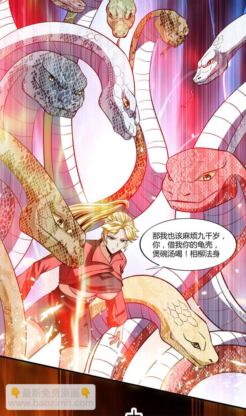 107 94-第107话
