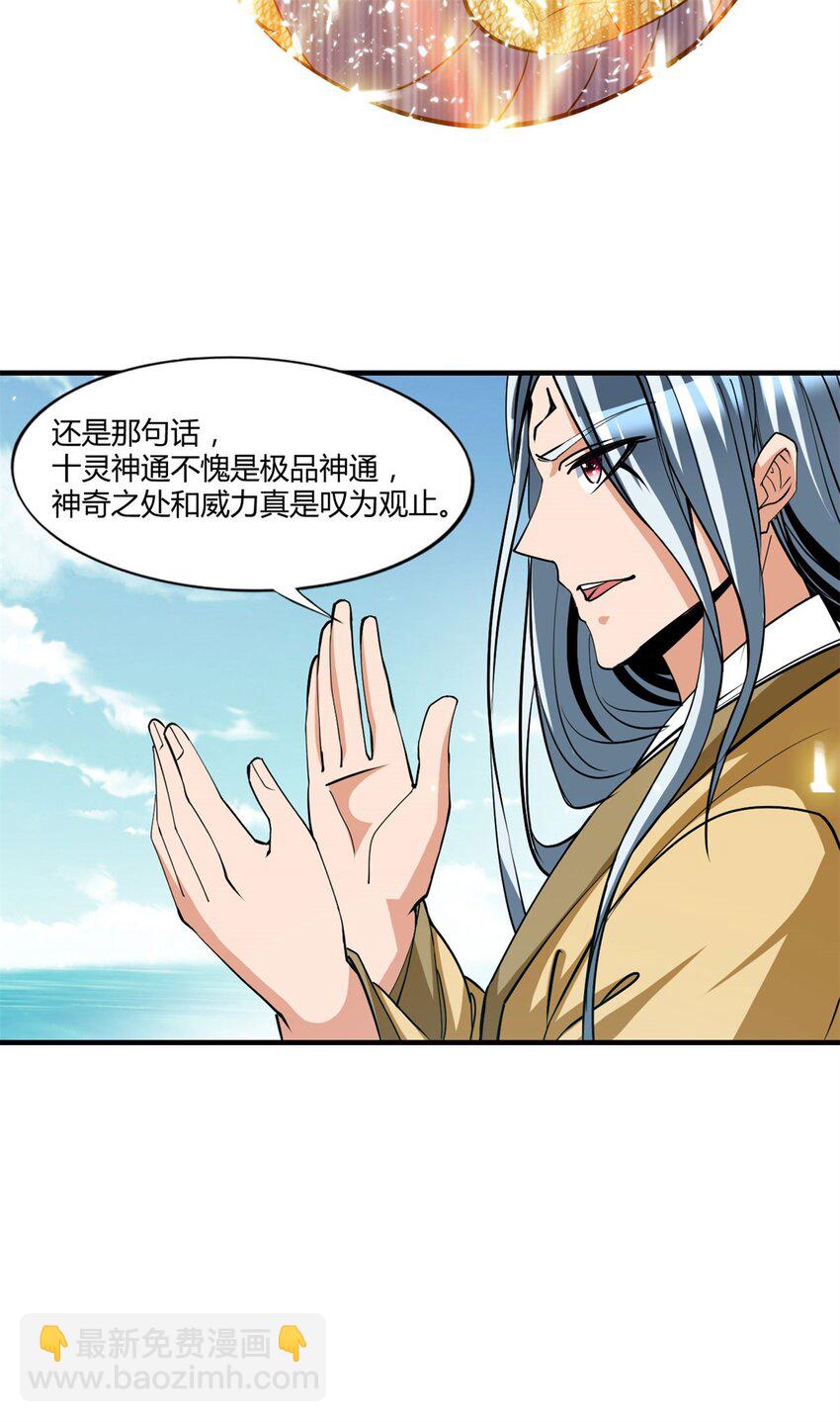 107 94-第107话