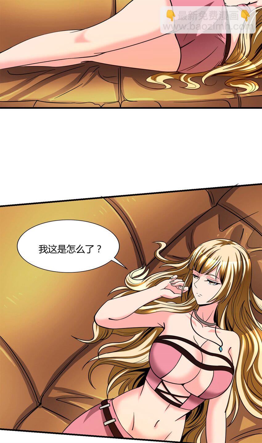 107 94-第107话