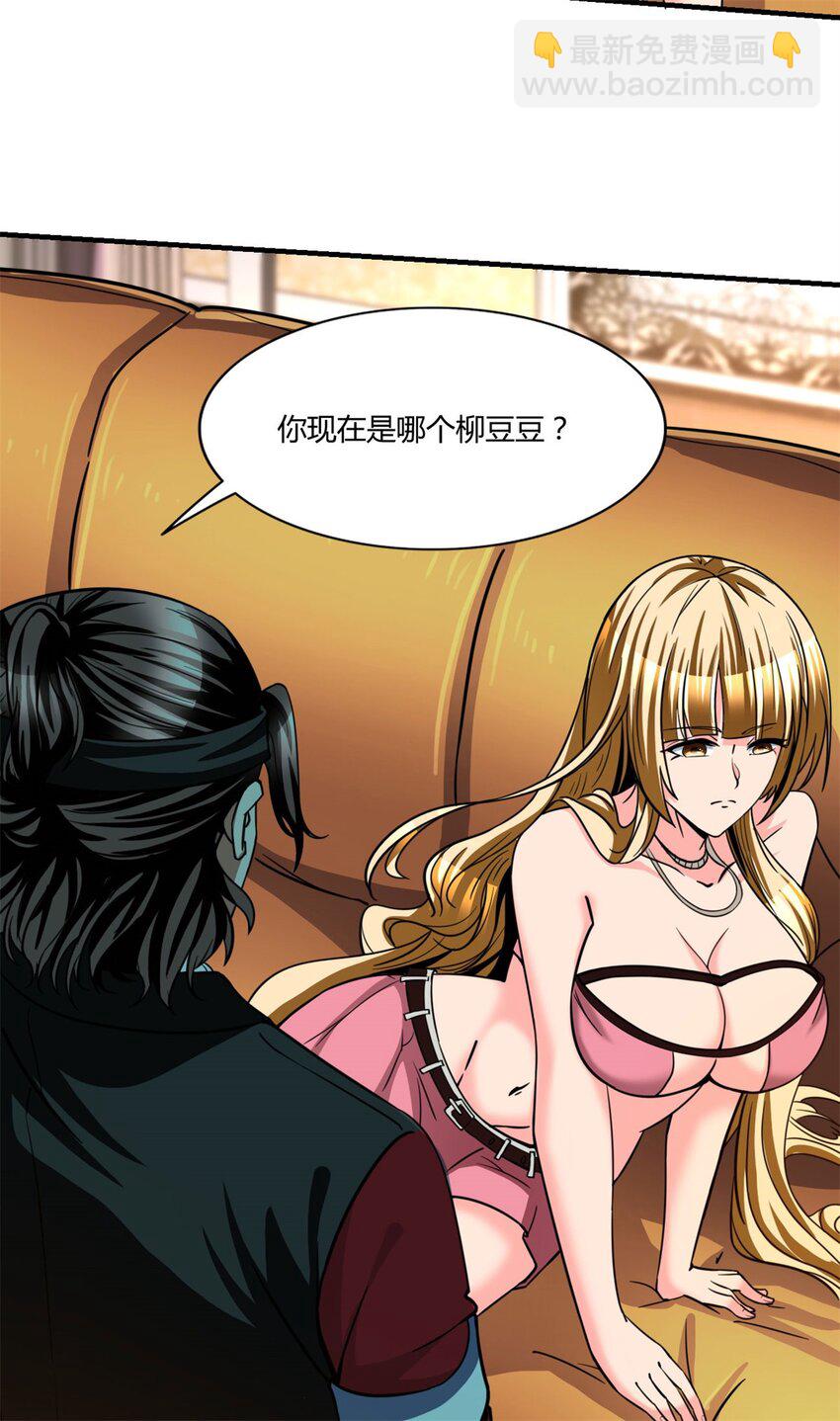 107 94-第107话