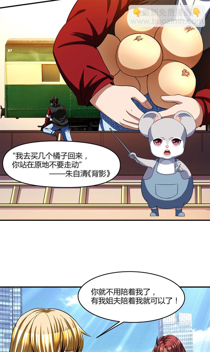 107 94-第107话