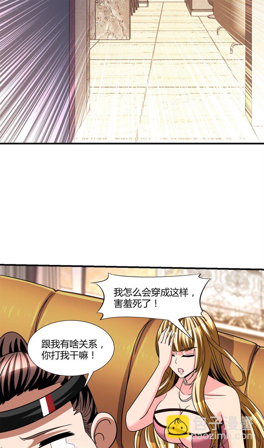 107 94-第107话