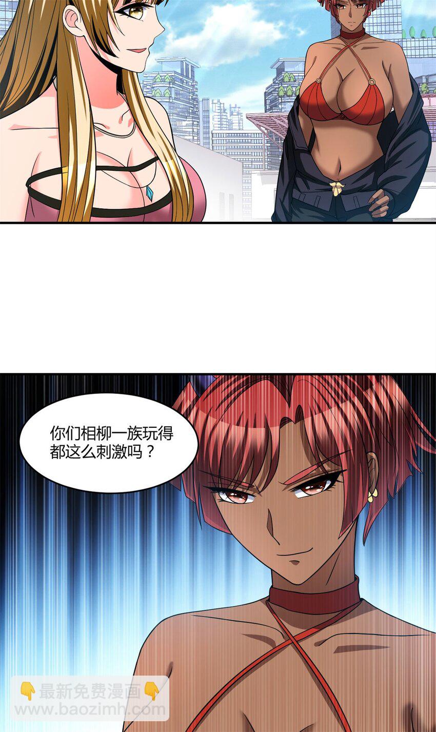 107 94-第107话