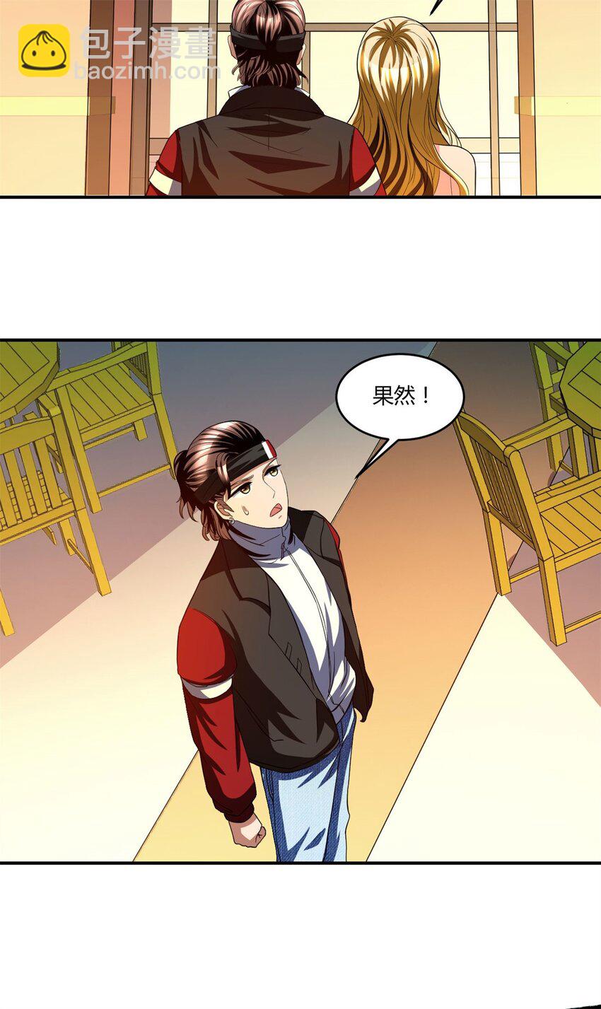 107 94-第107话