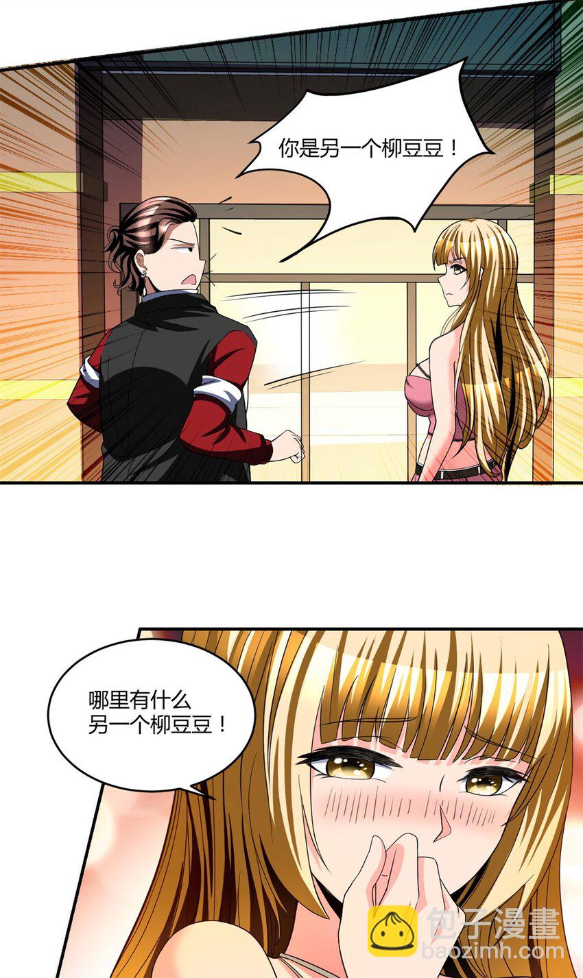 107 94-第107话