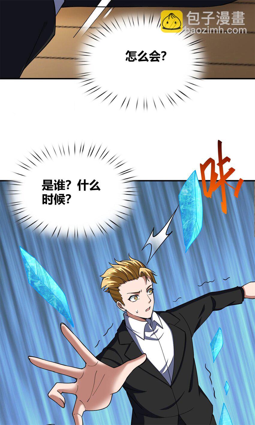 109 96-第109话