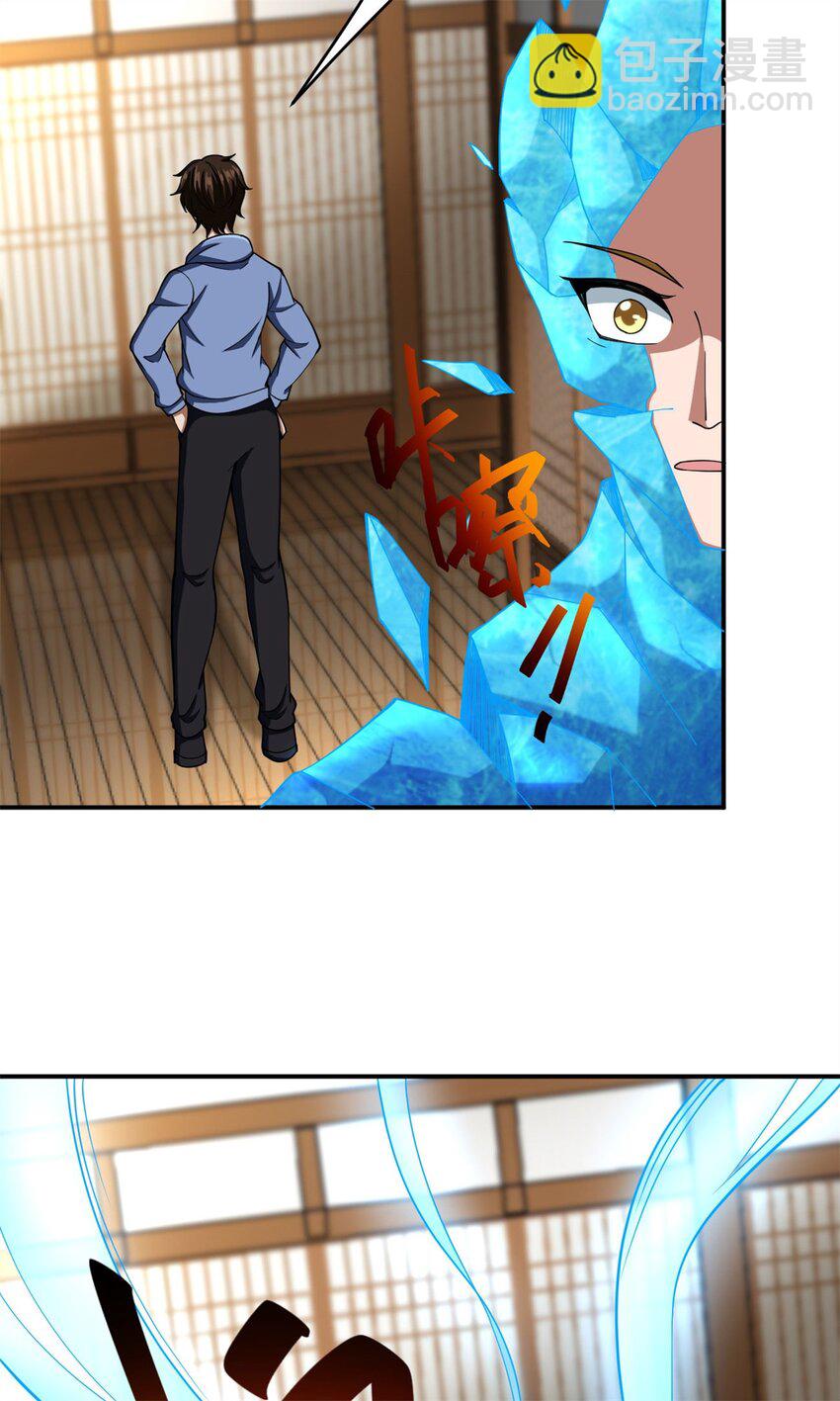 109 96-第109话
