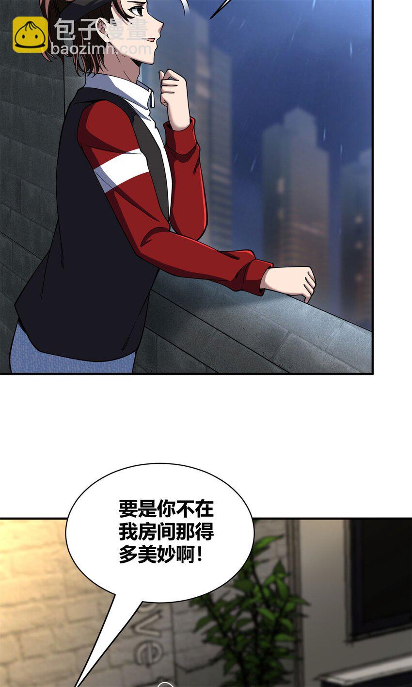 109 96-第109话