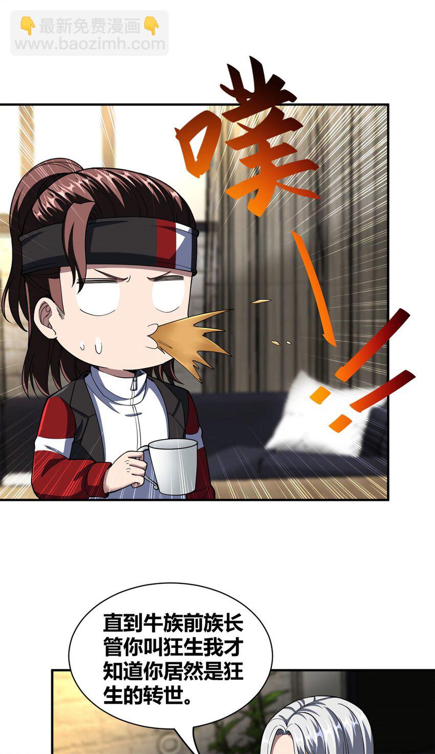109 96-第109话
