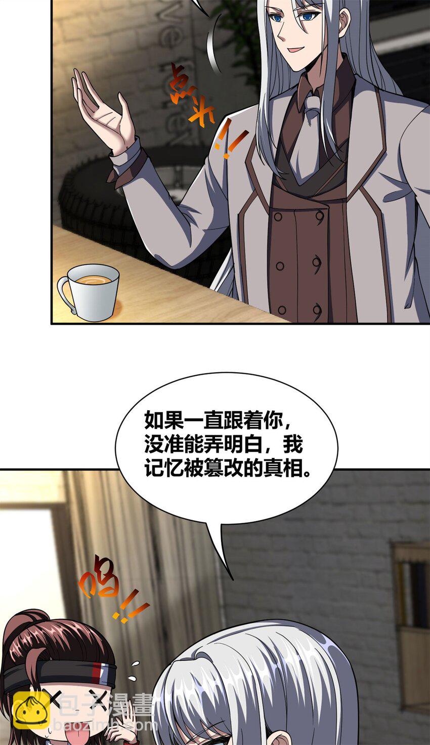 109 96-第109话