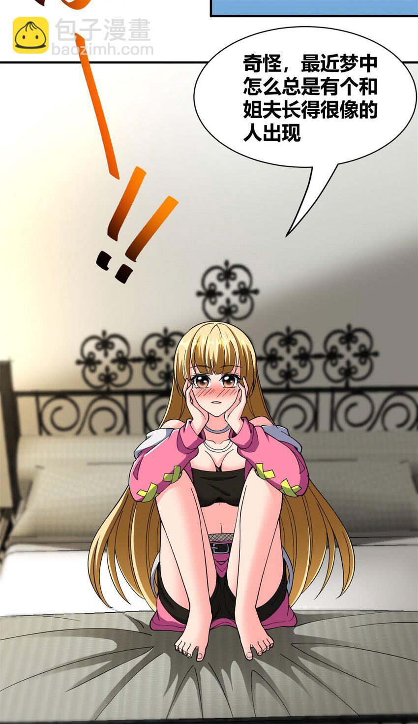 109 96-第109话