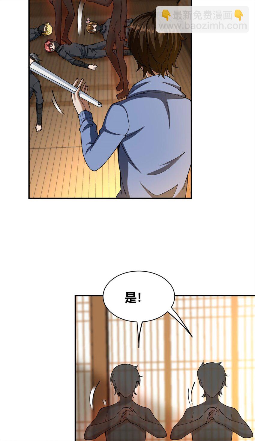 109 96-第109话