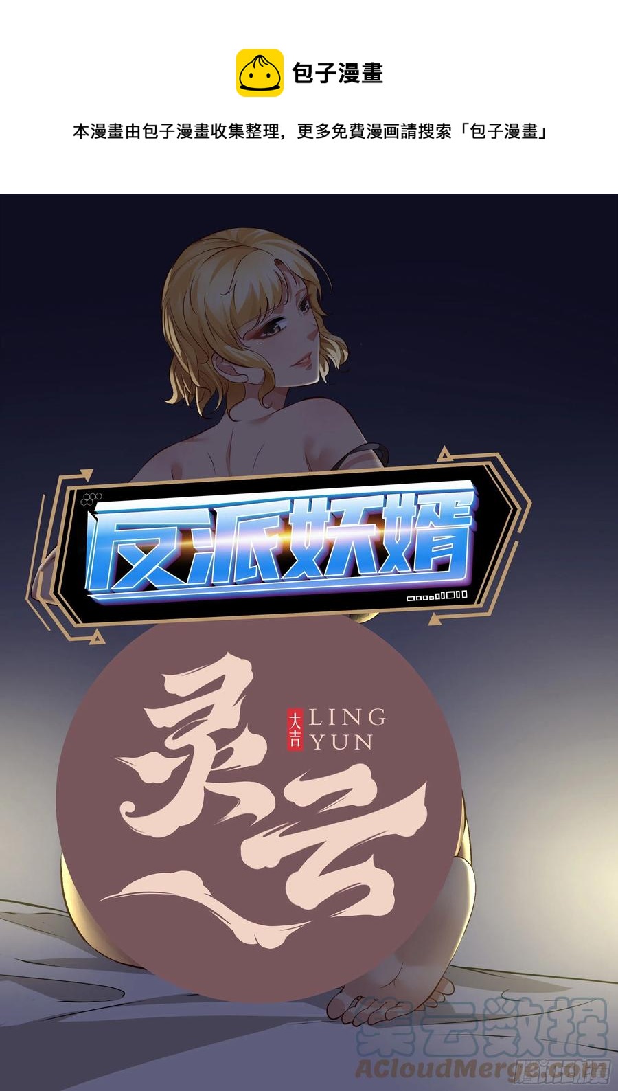 95(1/2)-第165话