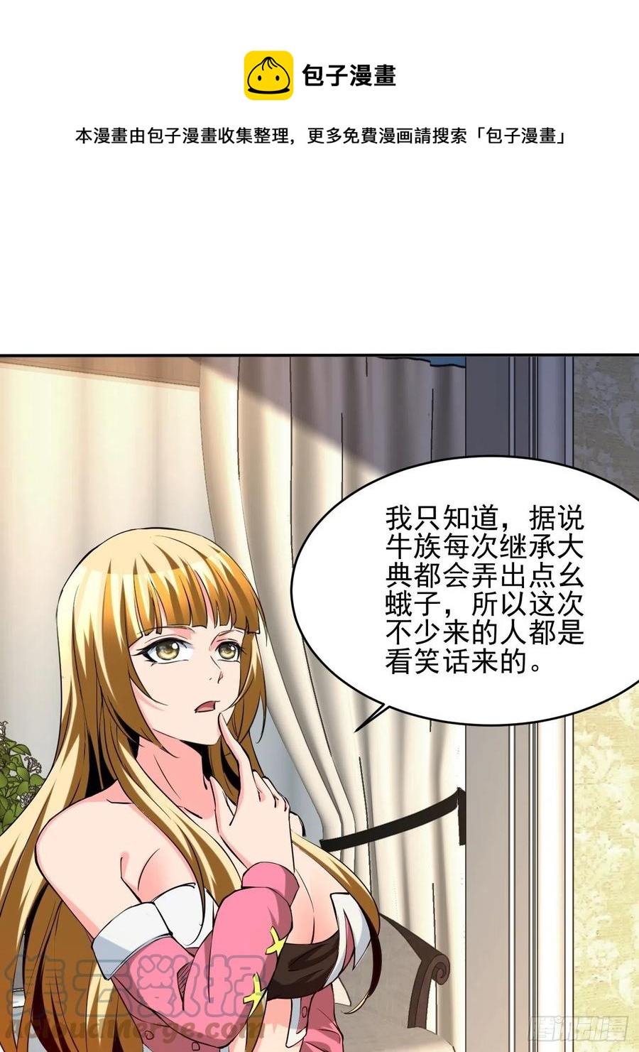 95(1/2)-第165话