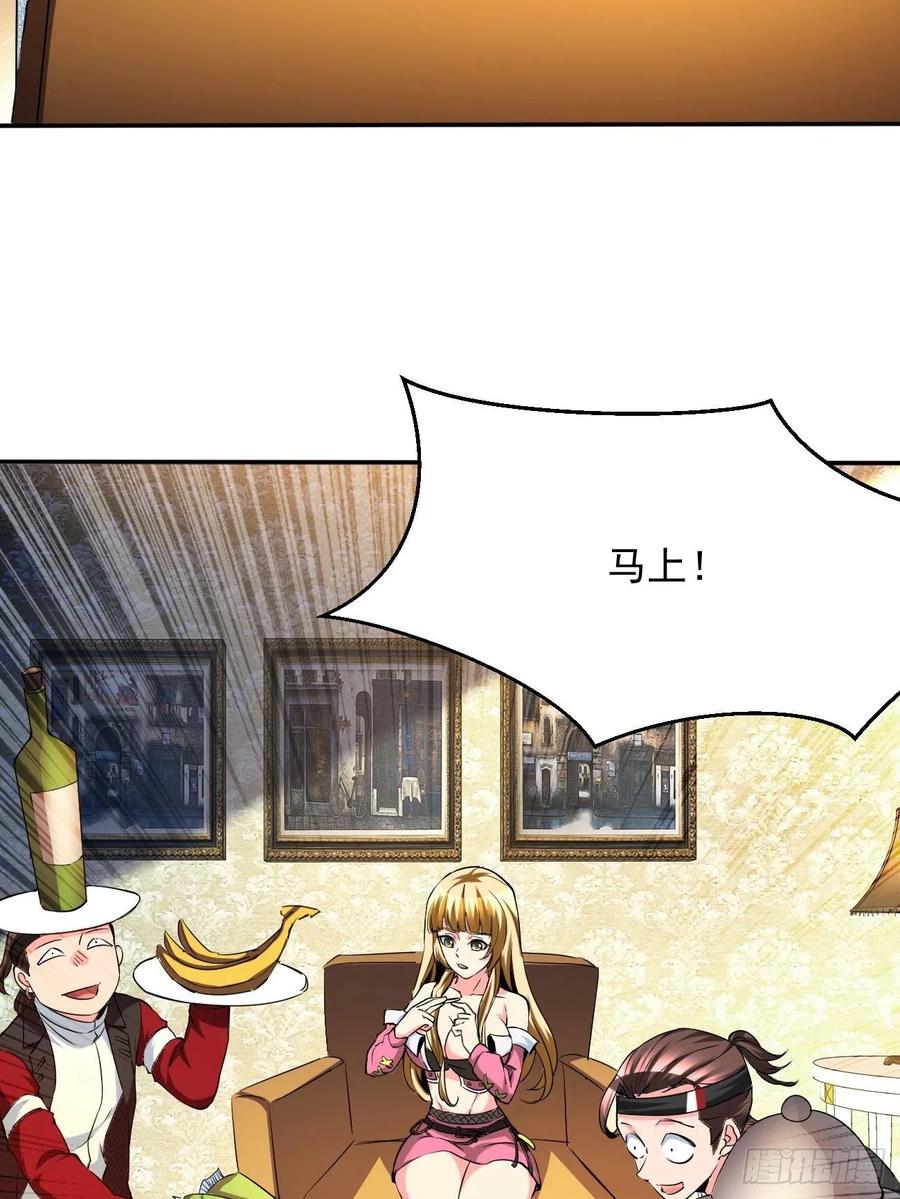 95(1/2)-第165话